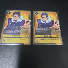 デジモンカード 薩摩廉太郎 EX13-071 2枚セット　パラレル