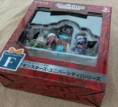 スペシャルコンプリートBOX「モンスターズ・ユニバーシティ」シリーズ
