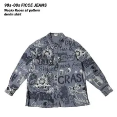 M.H様専用90s-00s FICCE JEANS ケンケン デニムシャツ