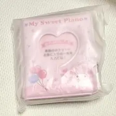 サンリオ マイスウィートピアノ シークレットミニフォトアルバム