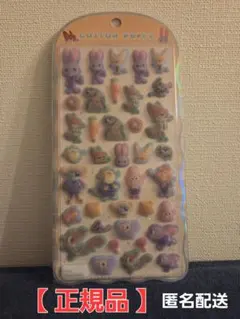 【正規品】COTTON PUFFY　ズートピア　コットンパフィ　カミオジャパン