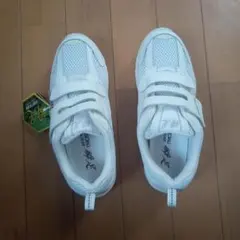 瞬足　22.5cm ホワイトメッシュスニーカー