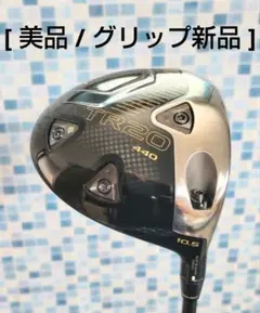 本間ゴルフ クラブ