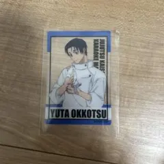 呪術廻戦　乙骨憂太　まねきねこ　カード