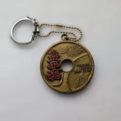 Item thumbnail for item 9d7e59c7-a82a-4aa8-8bd5-89cf196babfb