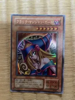 遊戯王 OCG ブラック・マジシャン・ガール レプリカカード - メルカリ