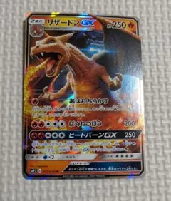 2025年最新】リザードンgx 名探偵の人気アイテム - メルカリ