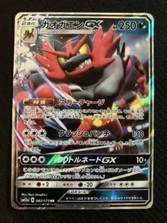 ブースター サンダース「夏ポケカ」ccg9 中国語 - メルカリ