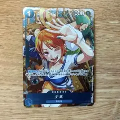 【美品】ワンピースカードゲーム　始めようキャンペーン プロモ　ナミ　パラレル ワンピースカード 始めようキャンペーン プロモ ナミ R パラレル