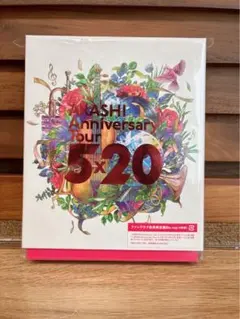 2025年最新】嵐FC限定の人気アイテム - メルカリ