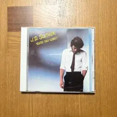 ユア・オンリー・ロンリー