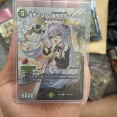 サイン　宿禰マロン　＜最強傑作でし！＞ シークレット デュエマ 宿禰マロン<最強傑作でし！> サインシークレットレア - メルカリ