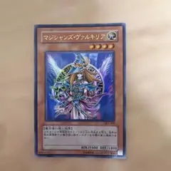 PSA10 遊戯王　マジシャンズヴァルキリア　25thシークレット 遊戯王 マジシャンズ•ヴァルキリア 25thシークレット PSA10 - メルカリ