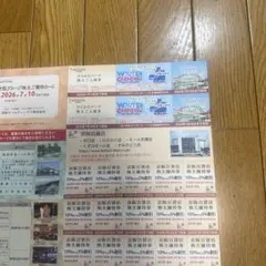 ❗️24時間以内発送❗️ひらかたパーク入園券2枚+フリーパス割引券＋各種割引のサムネイル