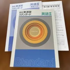 Bamboook様 リクエスト 2点 まとめ商品