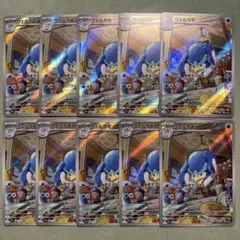 ポケモンカード ウェルカモ 10枚セットのサムネイル