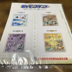 2026年最新】次世代ワールドホビーフェアの人気アイテム - メルカリ