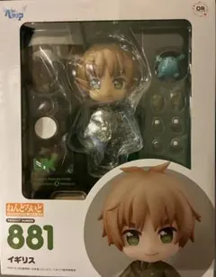 ねんどろいど ヘタリア イギリス 881