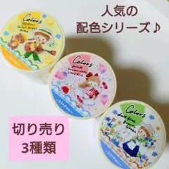 2026年最新】molinta マスキングテープの人気アイテム - メルカリ