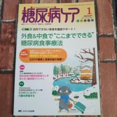 Item thumbnail for item 75860621-a5de-4511-80c3-0137217595dd