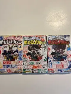 僕のヒーローアカデミア1〜3 映画公開記念カバー新品