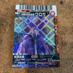 恐竜キング 覚新2紀ブロント ジャークアーマー - メルカリ