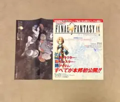 spectacle magazine 山本KID 藤原ヒロシスペクタクルマガジン スペクタクルマガジン spectacle magazine 2 藤原ヒロシ - メルカリ