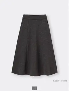 GU ブラッシュドリブフレアロングスカート XL DARK GLAY