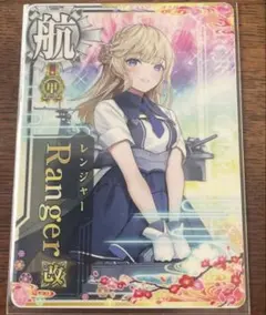 2026年最新】Ranger 艦これアーケードの人気アイテム - メルカリ