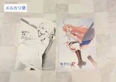 ぬきたし　ぬきたしR　特典イラストカード　2枚セット　まめおじたん