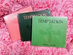 TXT TEMPTATION 新品未開封 3種セット