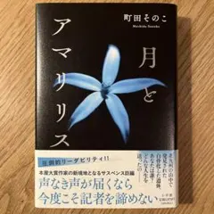 Item thumbnail for item 1032375e-fe42-42ed-804d-52089df8733d