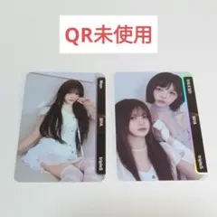 2026年最新】tripleS objekt チェウォンの人気アイテム - メルカリ