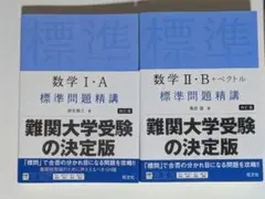 駿台 波動特講 2024 夏期 後藤舞子 - メルカリ