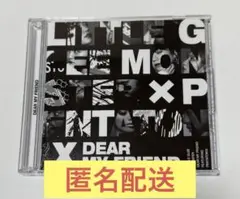 リトグリ　DEAR MY FRIEND CD