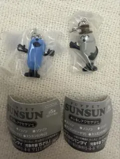 パペットスンスン めじるしアクセサリー　 スンスン ゾンゾン