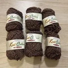 毛糸　7玉　ニットコレクト（ツィードタイプ）