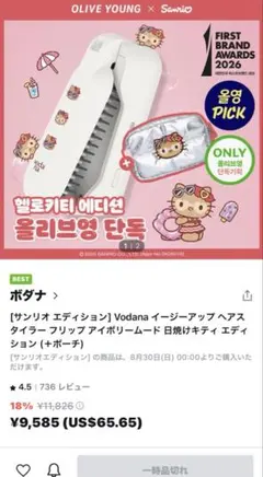 VODANA イージーアップ ヘアスタイラー フリップ 32mm グレー - メルカリ