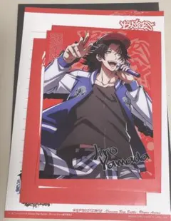 ヒプマイ 山田二郎 レターセット