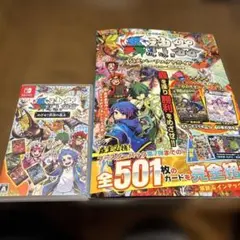 Nintendo Switch 虫神器 めざせ！最強の蟲主 ガイド付