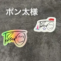 MAZZEL タクト TAKUTO サインステッカー - メルカリ