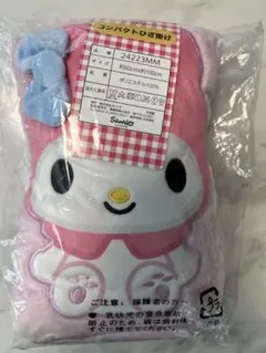 マイメロ　コンパクト膝掛け