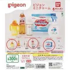 Pigeon ミニチャーム