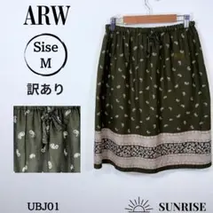 訳あり ARW オリーブグリーン ペイズリー柄 スカート 綿麻混 9号サイズ