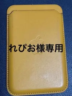 iPhone Leather Wallet MagSafe 箱無　ほぼ新品　純正