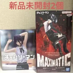 劇場版 チェンソーマン レゼ篇 MAXIMATIC フィギュア　BOMB