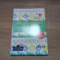 Item thumbnail for item c80c1c80-2cd6-4080-a108-2dde56f5d6ba