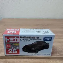 2026年最新】絶版トミカの人気アイテム - メルカリ