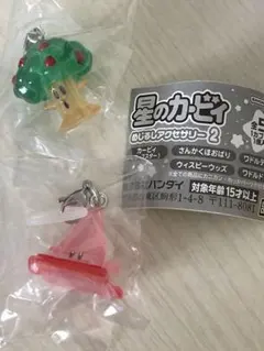 星のカービィめじるしアクセサリー2 2個セット
