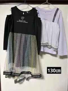 【130cm】オフショルダー チュールワンピース　チュールトップスラベンダー